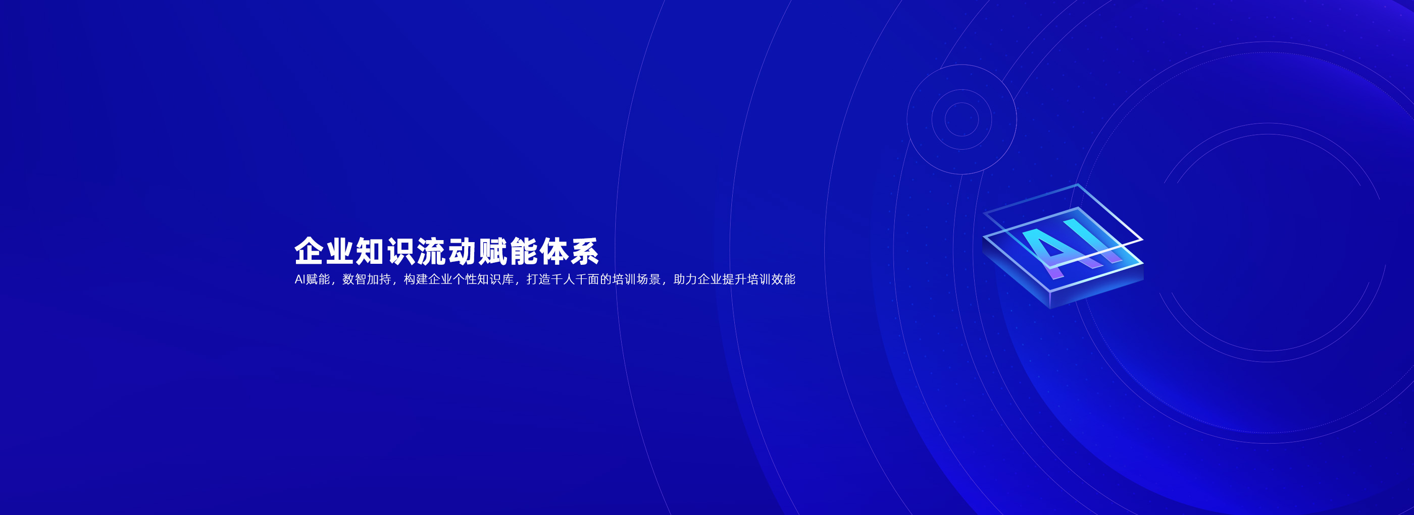 banner01时代光华